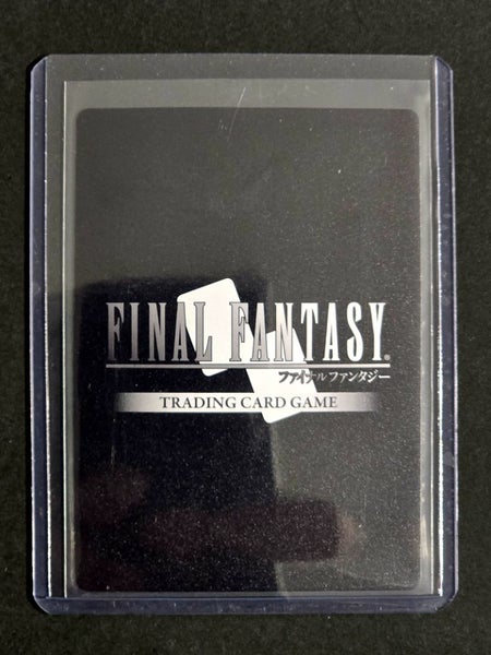 Final Fantasy TCG Gunslinger in the Abyss - Ayame - Full Art (Foil) Carousel 2