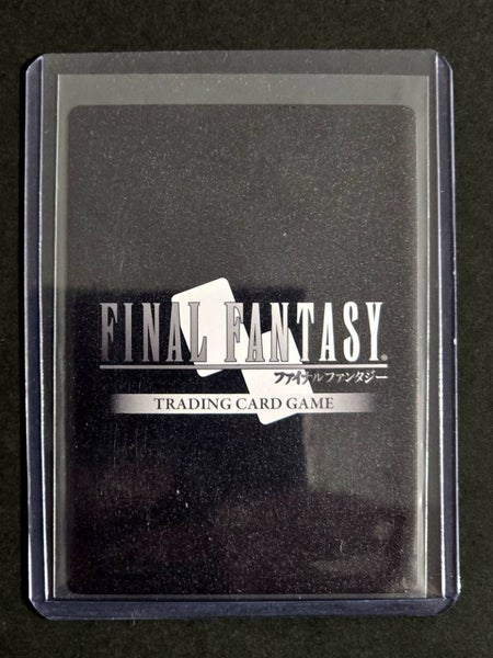 Final Fantasy TCG Gunslinger in the Abyss - Jill - (Foil) Carousel 2