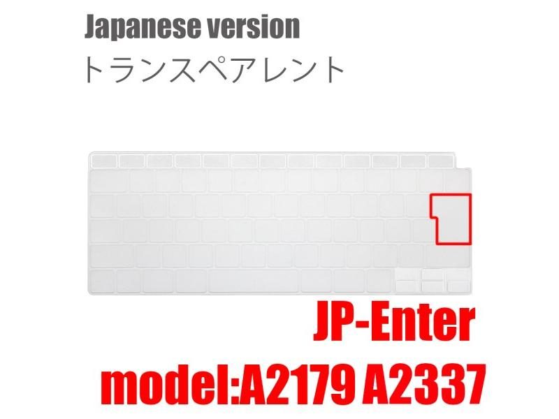 Laptop Keyboard Cover For Macbook Air13 M1 Chip Model A2337 US-Enter Silicone Carousel 1