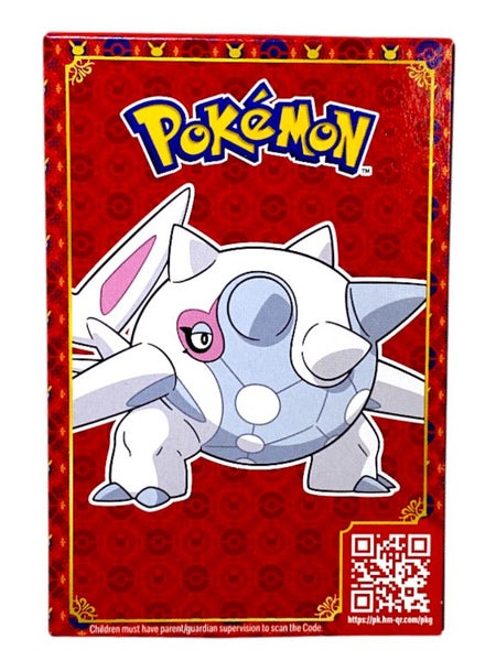 Pokemon McDonald's Brand New Sealed Pack of Cards Carousel 1
