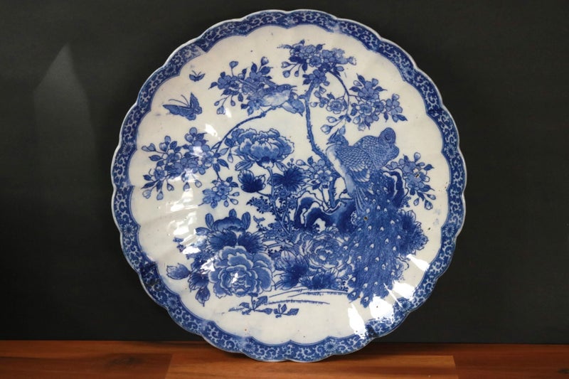 VINTAGE CHINESE BLUE & WHITE CHARGER 31CM Carousel 1