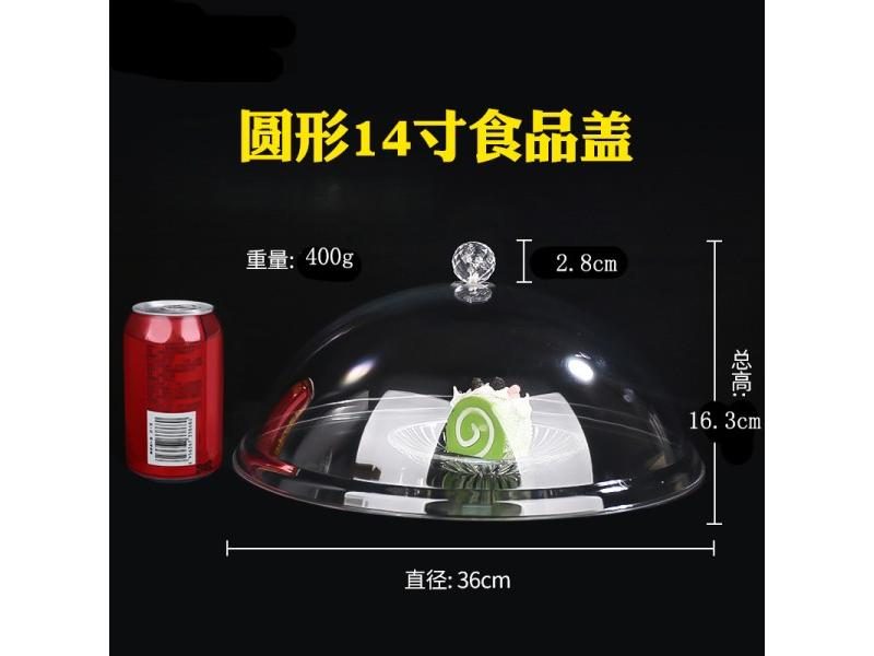 PC Acrylic Transparent Food Snack Cover Circle Dust Cover Carousel 1