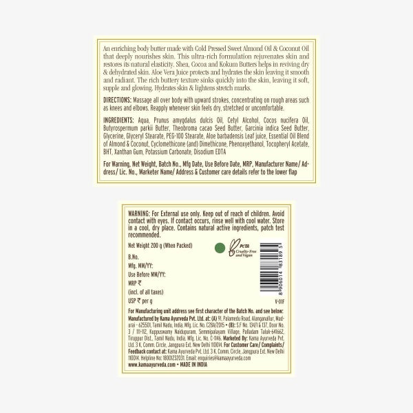 Kama Ayurveda - Kokum And Almond Body Butter 200g Carousel 3