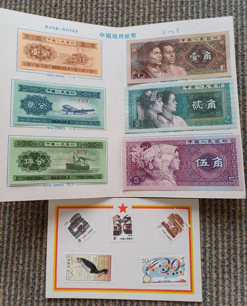 Mint Old Uncirculated China Banknotes - with some stamps etc Carousel 1