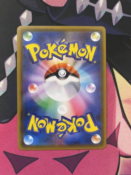 $1 Reserve Lugia GX 100/095 Full Art (JP) Near mint Carousel 2