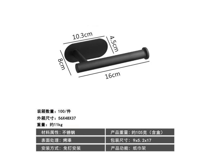 No Punching Kitchen Napkin Holder Stainless Steel Paper Towel Holder Kitchen Carousel 1