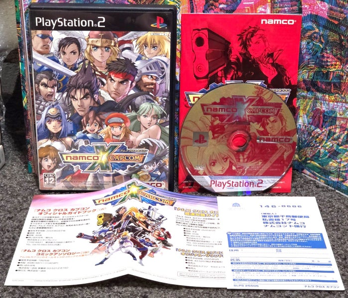 Namco X Capcom Carousel 1