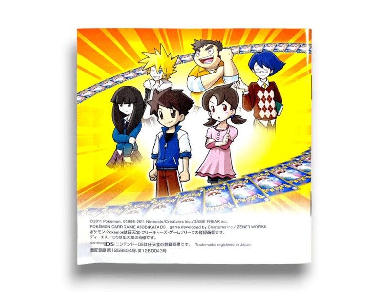 Pokemon Card Game: Asobikata DS (Nintendo DS JPN) *MINT COMPLETE* Carousel 5