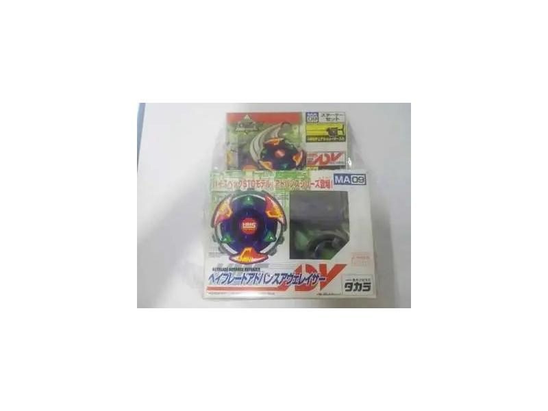 Beyblade Old Version Burst Metal Fusion HMS Flame Phoenix F Dragon Tiger Basalt Carousel 1