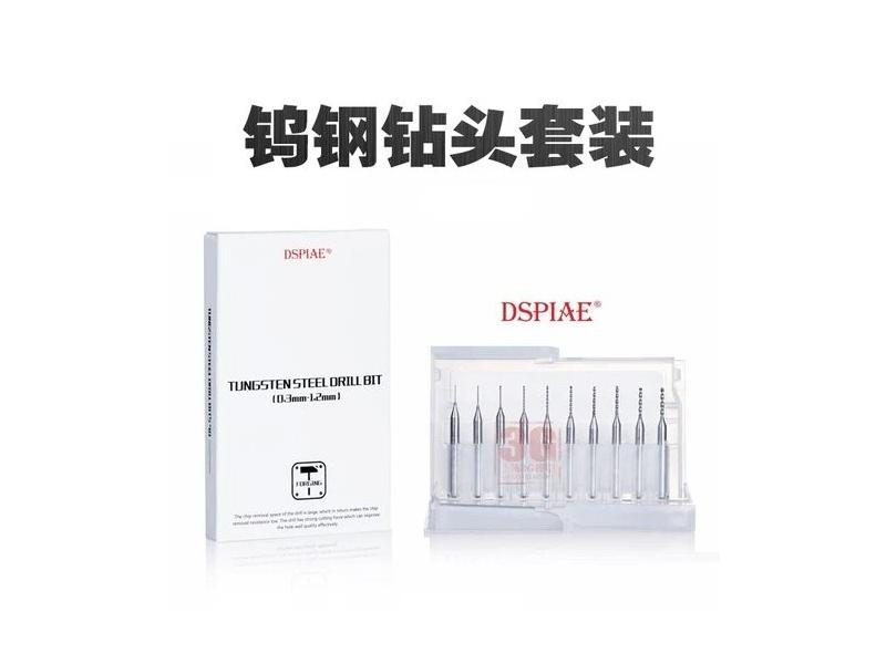 DSPIAE AT-VHDS Upgraded Universal Holding Handle Drill Suitable For 0.3-3.2MM Carousel 1