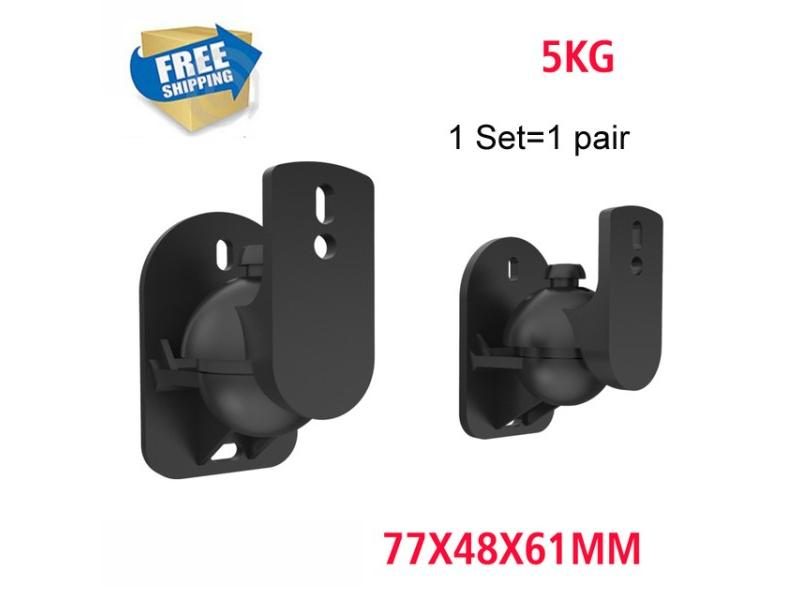 1 PAIR SW-03B ABS Plastic 5KG Tilt Sound SPEAKER WALL BRACKET Carousel 1