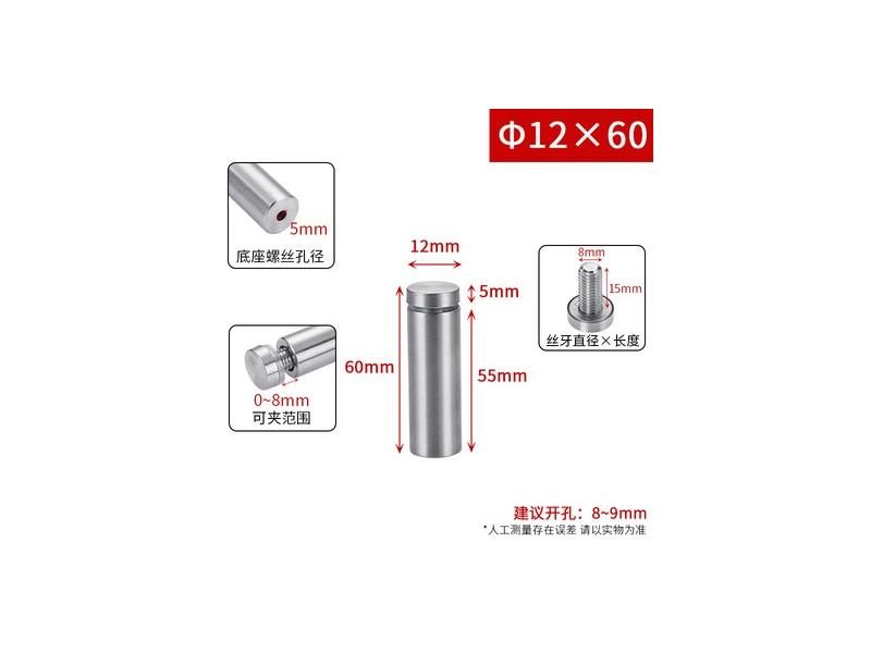 10PCS! Professional Advertisement Nails Standoff Bolt Stainless Steel Mirror Carousel 1