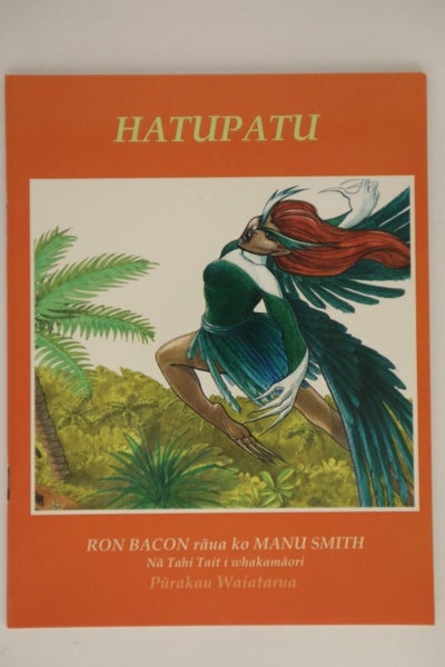 Hatupatu (Maori) by Ron Bacon and Manu Smith Carousel 1