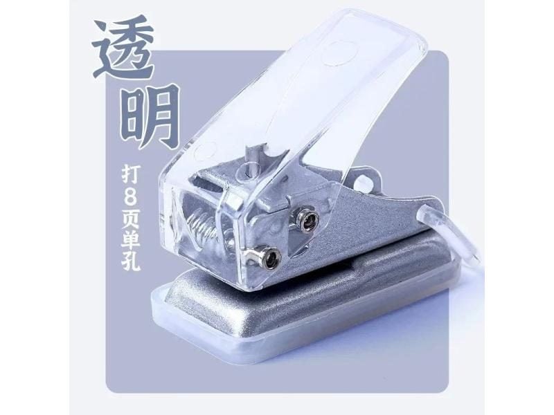 Hole Punch Hole Puncher Carousel 1