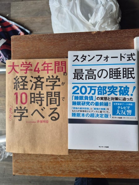 bulk 7 japanese reading books $1!!! Carousel 2