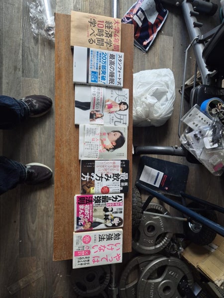 bulk 7 japanese reading books $1!!! Carousel 1