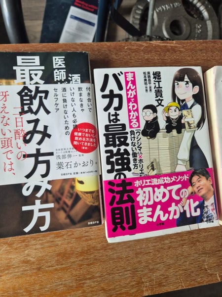 bulk 7 japanese reading books $1!!! Carousel 5