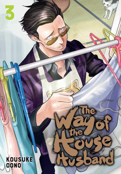 The Way of the Househusband, Vol. 3 Carousel 1