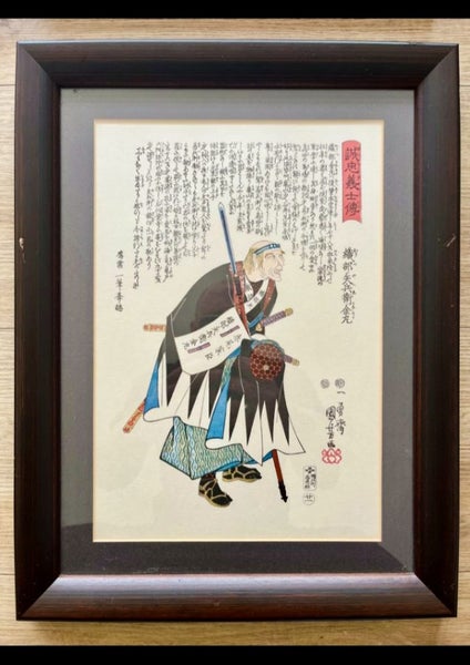 UNIQUE Samurai Warrior Wood block Prints x 663616992564483114