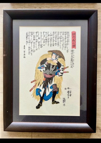 UNIQUE Samurai Warrior Wood block Prints x 663616992564483111
