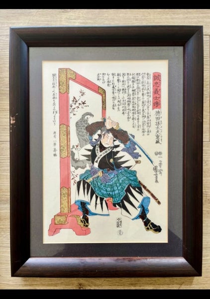 UNIQUE Samurai Warrior Wood block Prints x 663616992564483113