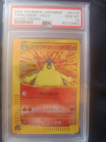 2002 typhlosion eCard promo lottery PSA 10 Carousel 1