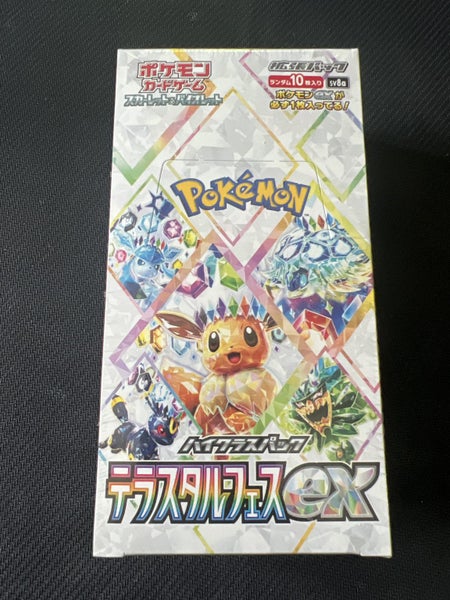 $1NR Pokémon Terastal Festival Ex Japanese Booster Box Carousel 1