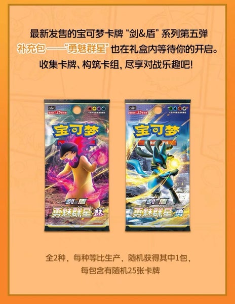 Pokemon TCG Charizard Card Display Set Gift Box Simplified Chinese Carousel 8