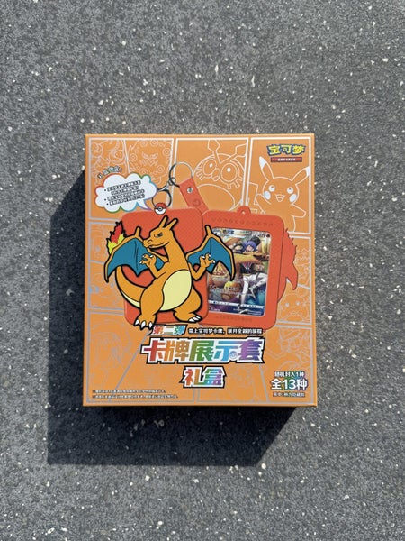 Pokemon TCG Charizard Card Display Set Gift Box Simplified Chinese Carousel 1
