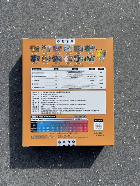 Pokemon TCG Charizard Card Display Set Gift Box Simplified Chinese Carousel 2