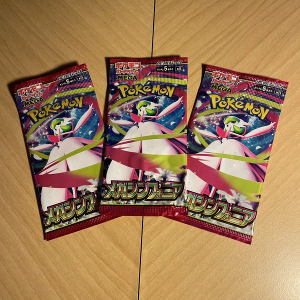 Mega Symphonia Booster Pack - Japanese Pokemon TCG Carousel 1