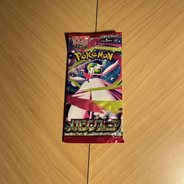 Mega Symphonia Booster Pack - Japanese Pokemon TCG Carousel 2
