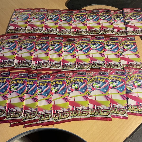 Mega Symphonia Booster Pack - Japanese Pokemon TCG Carousel 4