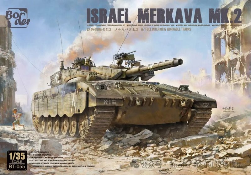 Border Model 1/35 Israel Merkava Mk.2 w/ Full Interior & Workable Tracks (No....64152533452419110
