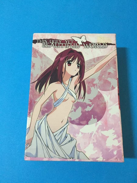 This Ugly Yet Beautiful World: The Complete Collection Carousel 2