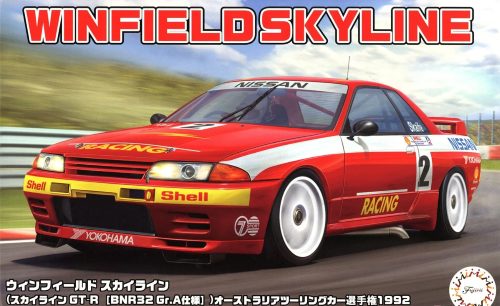 Plastic Kitset - Fujimi - 1/24 Wnfld SkyL GTR BNR32 AUS Carousel 1
