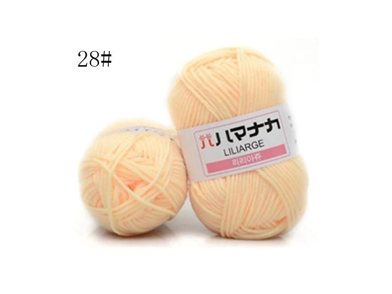 25g Milk Cotton Yarn Comfortable Wool Blended Apparel Sewing Hand Knitting Carousel 1