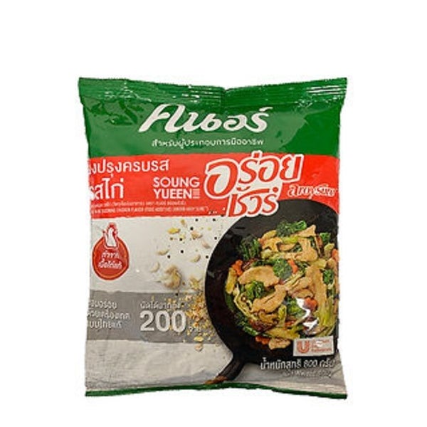 La Chinata Spanish Smoked Paprika. 70gm. Bittersweet, Sweet or Hot. Carousel 15