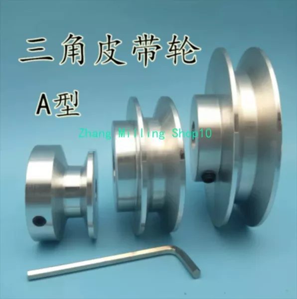 40mm 60mm 80mm V-belt Pulley Single Groove A- Type V-belt Pulley High Quality Carousel 1