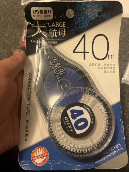 Correction tape - 45m Carousel 1