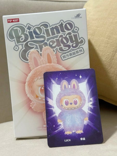 Popmart Labubu big into energy Carousel 1