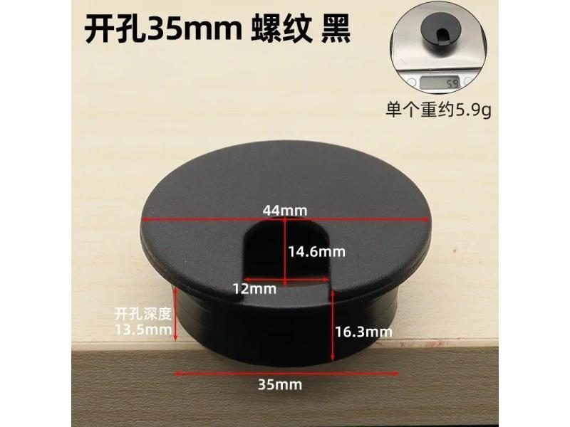 35mm 50mm 53mm 60mm 80mm Desktop Wire Hole Cover Computer Grommet Line Box Desk Carousel 1