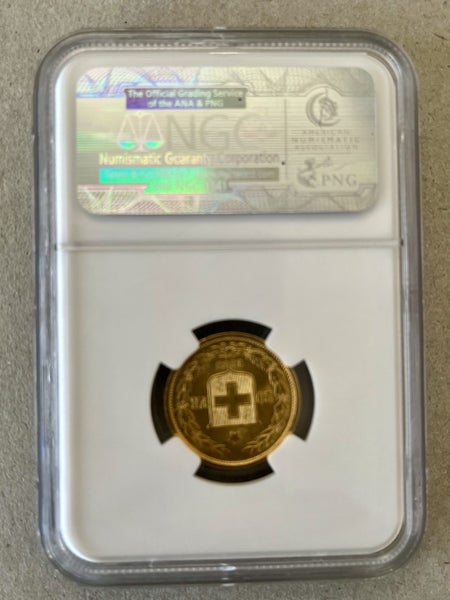 1883 Switzerland G20F NCGS AU58 Carousel 2