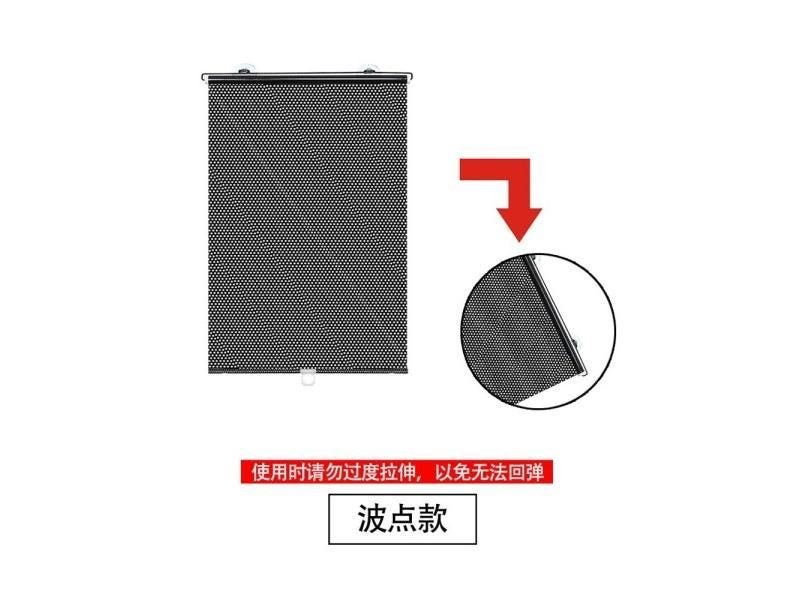 Sunshade Roller Blinds Curtains Blackout Curtain Suction Cup Punch-free Carousel 1