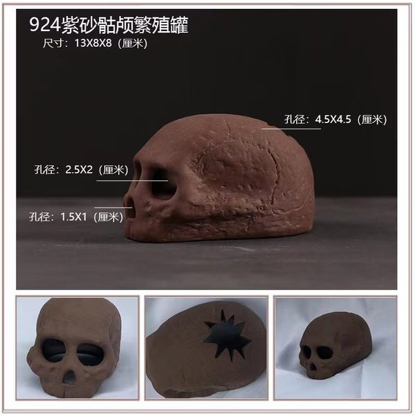 Ceramic aquarium decoration cave Carousel 1