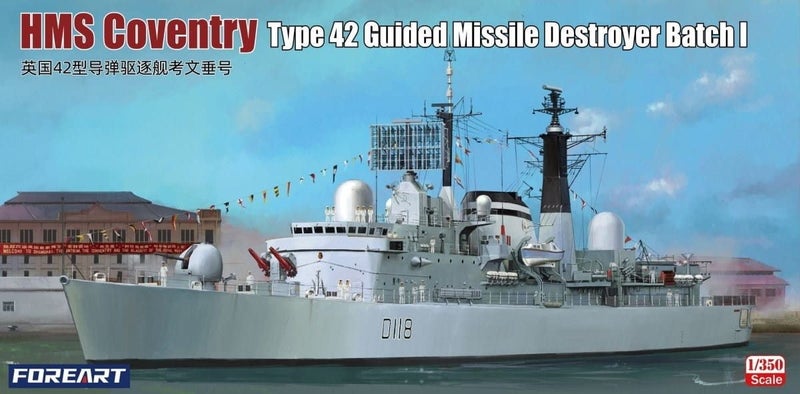 FOREART 1/350 HMS Coventry Type 42 Guided Missile Destroyer Kit 3002 Carousel 1