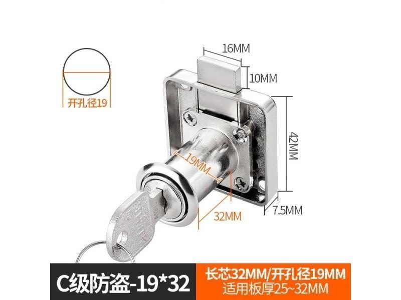 High Quality Zinc Alloy Drawer Lock Security Office Cabinet Lock Locker Door Carousel 1