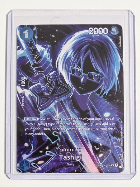One Piece - Legacy of the Master - Tashigi (SP) Carousel 1