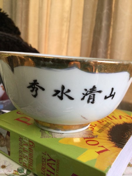 CHINESE SERVE BOWL Carousel 5