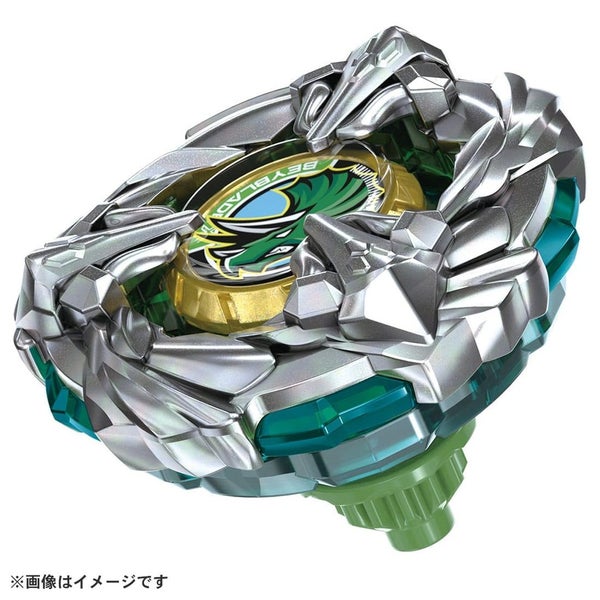 BX-44 Booster TriceraPress M-85BS | Beyblade X Carousel 3